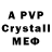 Amphetamine VHQ Nafisa Avezova