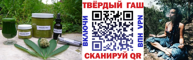 наркота  Балашиха  Cannafood марихуана 