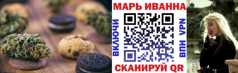 Cannafood конопля Балашиха