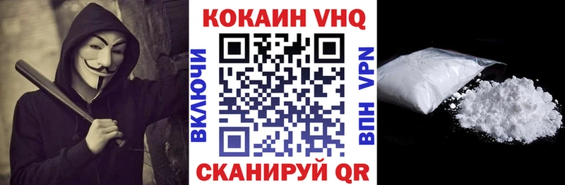Кокаин Колумбийский Балашиха