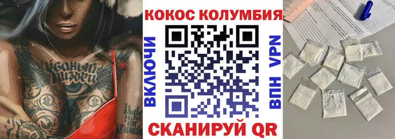 дарк нет состав  купить наркотики сайты  Балашиха  Кокаин Эквадор 