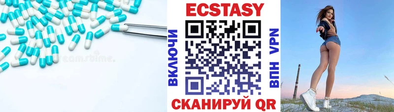 наркотики  гидра зеркало  Ecstasy таблы  Балашиха 