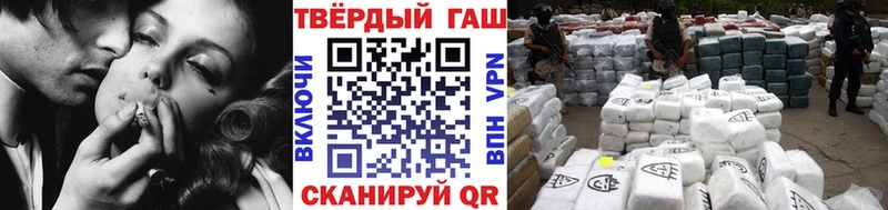 Гашиш Изолятор Балашиха