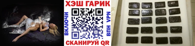 ГАШ hashish закладки Балашиха