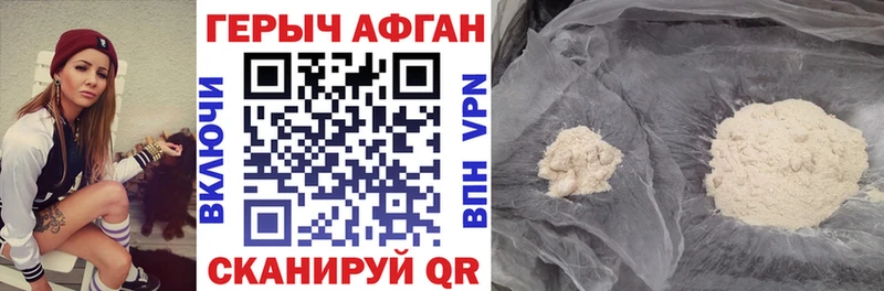 Героин гречка  Балашиха 
