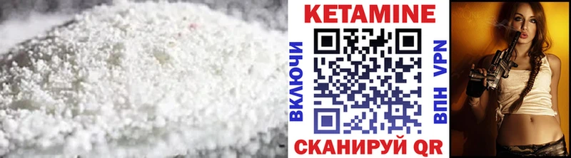 сколько стоит  Балашиха  Кетамин VHQ 