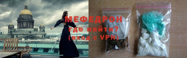 меф Алексеевка