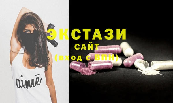 спиды Алексин