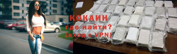 спиды Алексин