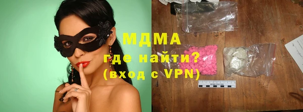 гидропоника Алзамай
