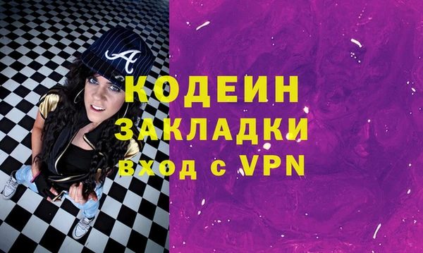 спиды Алексин