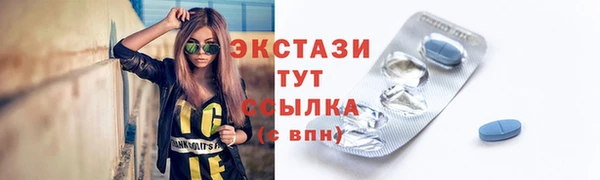 спиды Алексин