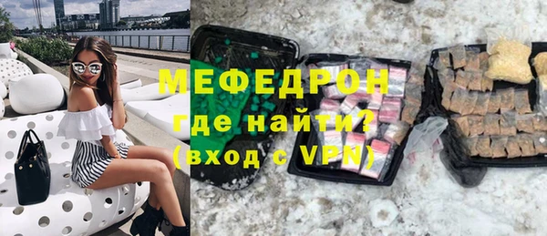 а пвп мука Абаза