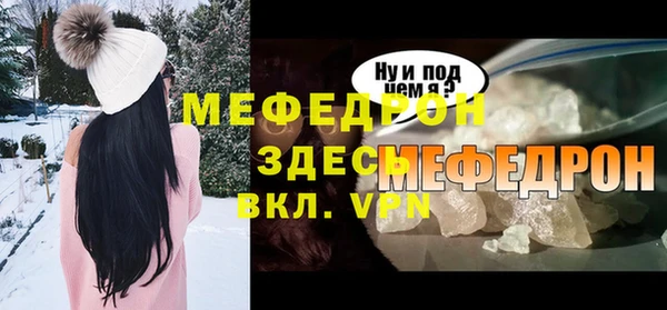 меф Алексеевка