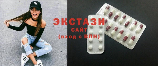 спиды Алексин