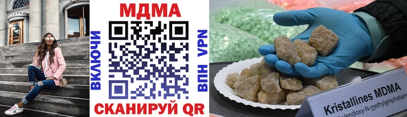 это официальный сайт  кракен зеркало  Балашиха  MDMA кристаллы 