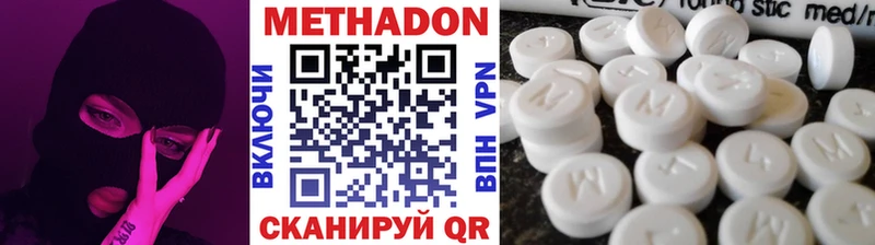цены наркотик  Балашиха  ссылка на мегу   Метадон мёд 