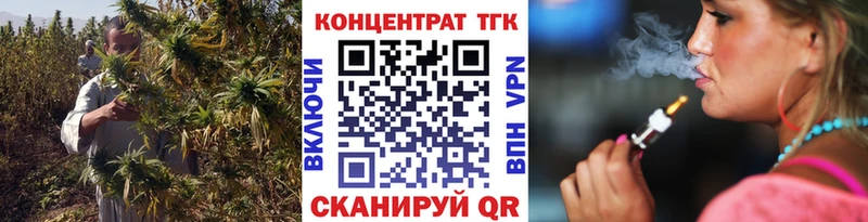 Дистиллят ТГК гашишное масло  mega сайт  Балашиха 